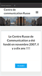 Mobile Screenshot of cours-de-russe-a-paris.com